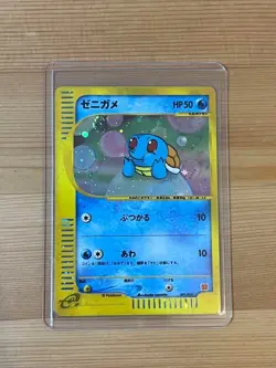 Squirtle 007/018 Mcdonalds Holo Promo 2002 Pokemon Card Game TCG Nintendo Japan - Image 1