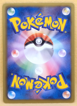 Beautifly 1st Edition 2012 BW5 005/050 U Nintendo Pokemon Card Japanese F/S - Image 2