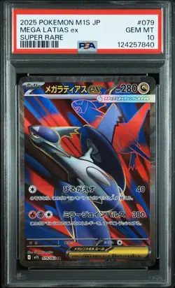 PSA10 Mega Latias SR Mega Latias SAR Set Mega Symphonia Pokemon Card Japanese - Image 1