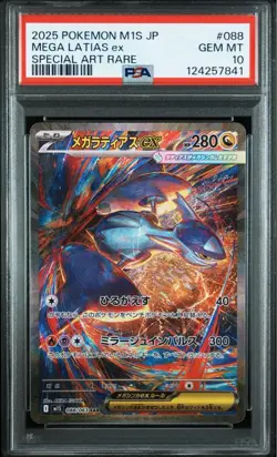 PSA10 Mega Latias SR Mega Latias SAR Set Mega Symphonia Pokemon Card Japanese - Image 2