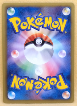 Bidoof 2012 1st Edition Vintage BW5 045/050 Nintendo Pokemon Card Japanese F/S - Image 2