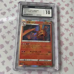 CGC 10 Charizard Holo VMAX Climax 017/184 Pokemon Japanese 2021 Card - Image 1