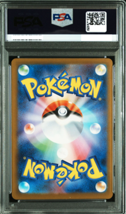 PSA10 Pikachu 020/M-P McDonald's Happy Set Promo 2025 Japanese Pokemon Card JP - Image 2