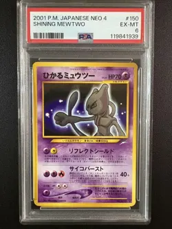 Pokemon Card Shining Mewtwo 150 Neo4 Darkness & Light Japanese PSA 6 Vintage JP - Image 1