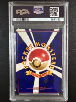 Pokemon Card Shining Mewtwo 150 Neo4 Darkness & Light Japanese PSA 6 Vintage JP - Image 2