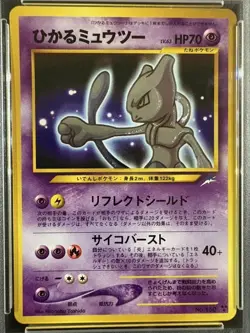 Pokemon Card Shining Mewtwo 150 Neo4 Darkness & Light Japanese PSA 6 Vintage JP - Image 3