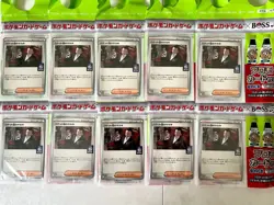 Team Rocket's Sakaki BOSS Promo Card Set of 10 Pokemon Card Game - Image 1