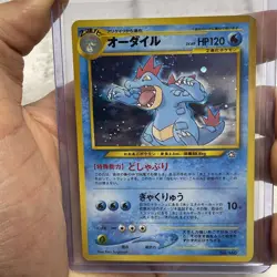 Feraligatr Pokemon Card Japanese No.160 Neo Genesis Set Vintage Holo LP Rare TCG - Image 1