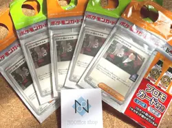 Team Rocket Sakaki cards, promo Craft Boss Pokemon card collaboration - Image 1
