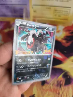 Pokemon Karte Card Holo Darkrai XY Movie Promo Shatter Foil Stamp japanese Exc- - Image 3