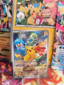 Pokemon Karte Card Holo Pikachu Karmesin Und Purpur Promo Fullart japanese NM - Image 1