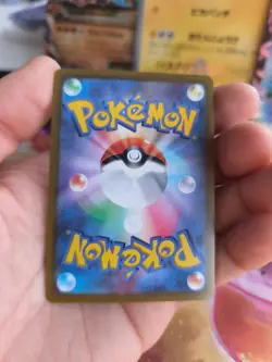 Pokemon Karte Card Holo Pikachu Karmesin Und Purpur Promo Fullart japanese NM - Image 5