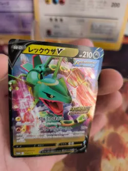 Pokemon Karte Card Holo Rayquaza V Sword & Shield Promo Fullarts Stamp japanese - Image 2