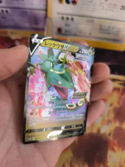 Pokemon Karte Card Holo Rayquaza V Sword & Shield Promo Fullarts Stamp japanese - Image 5