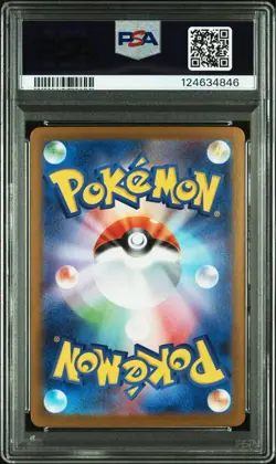 PSA10 Mega Lucario ex SAR Riolu AR Mega Brave sequential Pokemon Card Japanese - Image 3