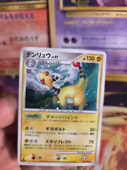 Pokemon Karte Card Holo Ampharos LV. 57 Platinum Platin 1. Edition japanese NM+ - Image 2