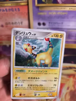 Pokemon Karte Card Holo Ampharos LV. 57 Platinum Platin 1. Edition japanese NM+ - Image 3