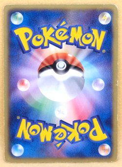 Solosis 2010 BW1 025/053 C Gamefreak Nintendo Pokemon Card Japanese F/S - Image 2