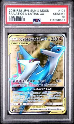 Latios & Latias GX 104/095 – PSA 10 – Japanese Tag Bolt – Full Art Pokemon Card - Image 1