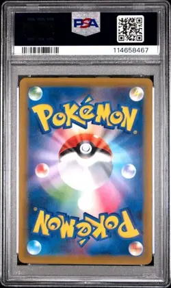 Latios & Latias GX 104/095 – PSA 10 – Japanese Tag Bolt – Full Art Pokemon Card - Image 2