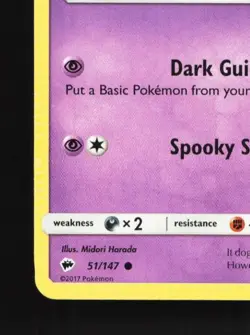 Duskull 51/147 LP Burning Shadows English Pokemon Card TCG - Image 2