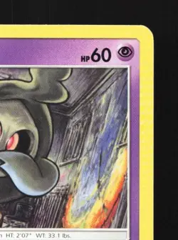 Duskull 51/147 LP Burning Shadows English Pokemon Card TCG - Image 5