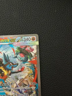 Pokemon Card Game Mega Lucario ex SAR 088/063 Mega Brave M1L JP - Image 4