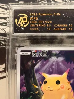Pokemon Pikachu 001/024 Full Art CSDC 2023 RPA 10 Pristine Chinese Card - Image 2