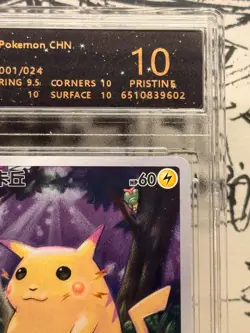 Pokemon Pikachu 001/024 Full Art CSDC 2023 RPA 10 Pristine Chinese Card - Image 3
