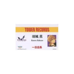 Chara Card Haze Kaoru Tower Records 1 Day Store Manager Name “Ansan Buru Used - Image 1
