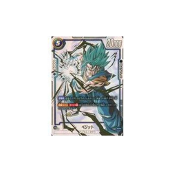 Dragon Ball Super Card Game FB02-139 [SCR]: Vegetto Used - Image 1