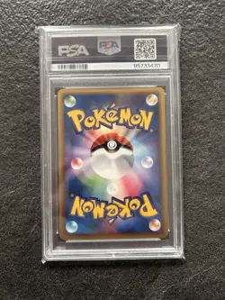 Pokemon PSA 9 Gem Mint 1ED Ampharos Holo Golden Sky Silvery Ocean Japanese - Image 2