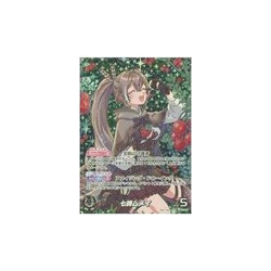 HOLOLIVE OFFICIAL CARD GAME hBP01-002 [OUR]: (Kira) Nanashi Mumei Used - Image 1