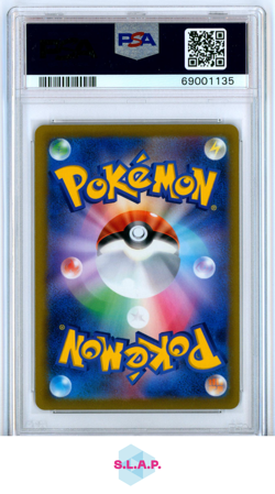 UMBREON V #244 VMAX CLIMAX POKEMON 2021 JAPANISCH PSA 10 - Image 2