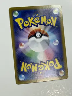 Pokemon Tyrunt Art Rare Holo 089/080 M3: Nihil Zero Japanese - Image 2