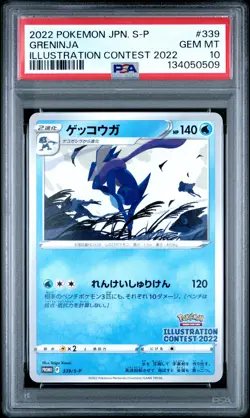 2022 POKEMON JPN S PROMO ILLUSTRATION CONTEST 2022 #339 GRENINJA PSA 10 - Image 1