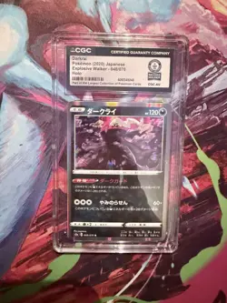 WORLD RECORD POKEMON 2020 Darkrai Japanese Explosive Walker 048 CGC 1 OF 1 - Image 2
