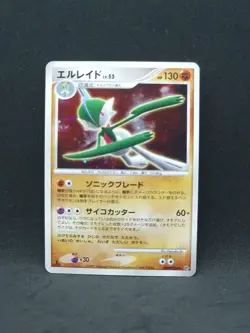 Pokemon Japanese Shining Darkness Gallade DPBP#333 1st Edition (NM) - Image 1