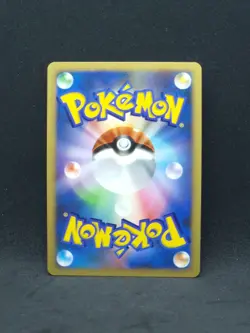 Pokemon Japanese Shining Darkness Gallade DPBP#333 1st Edition (NM) - Image 2