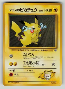 Lt. Surge's Pikachu NO. 025 Gym Heroes Deck Pokemon Japanese LP - Image 1