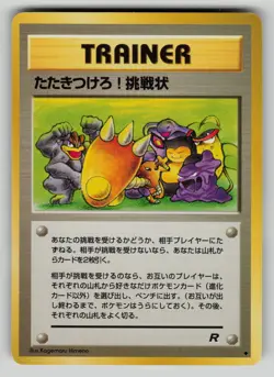 Challenge! Smash Him! Non Holo Uncommon Team Rocket Pokemon Japanese LP - Image 1