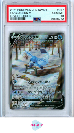 GLACEON V #077 EEVEE HEROES POKEMON 2021 JAPANISCH PSA 10 - Image 1