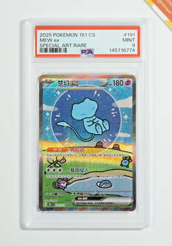 Pokemon PSA 9 Mew Ex #191 Full Art 151 C Special Art Rare 2025 Chinese - Image 1