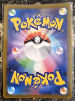 Pokemon 2023 Japanese Shiny Treasure Ex Spiritomb 263 NM or better - Image 2