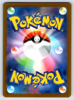 Pokemon Spiritomb SV4a: Shiny Treasure ex #263/190 [Near Mint or Better] - Image 2