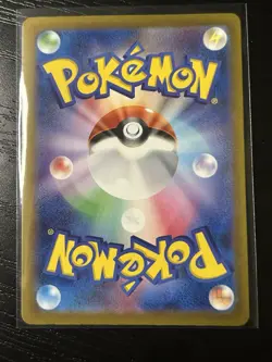 Pokemon TCG Shiny Spiritomb Japanese 263/190 Shiny Treasure Ex Holo - Image 2