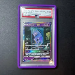 Pokemon Card Mewtwo GX Secret Rare 082/072 SM3+ Shining Legends PSA 10 From JP - Image 1