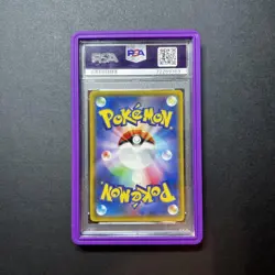 Pokemon Card Mewtwo GX Secret Rare 082/072 SM3+ Shining Legends PSA 10 From JP - Image 2
