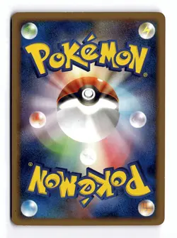 POKEMON JAPANESE BRELOOM 059/100 NON HOLO UC BEAT OF THE FRONTIER DAMAGED - Image 2