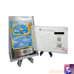 Articuno Old Back No.144 Japanese ARS8 PokemonSingle Rare Official Pokemon TCG C - Image 1